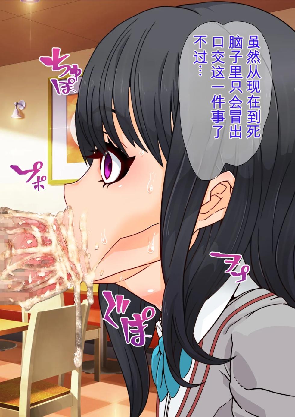 [Gantai Critical (BeLu)] Hitozuma o Sennou Shite Haramase Netoru Hanashi - Page 9
