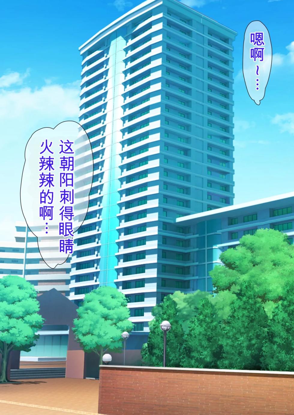 [Gantai Critical (BeLu)] Hitozuma o Sennou Shite Haramase Netoru Hanashi - Page 19