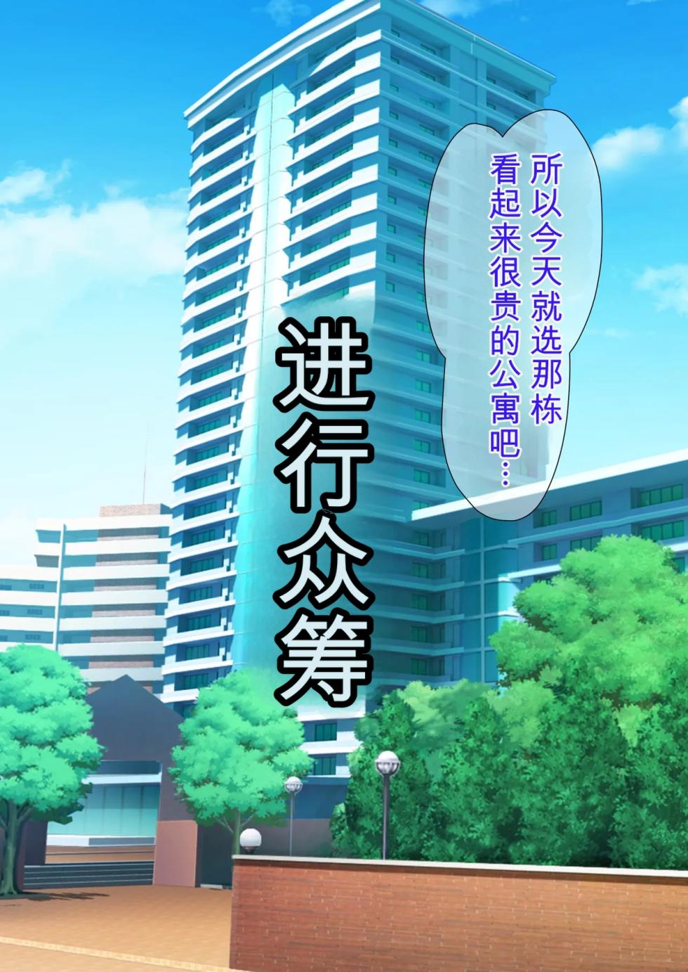[Gantai Critical (BeLu)] Hitozuma o Sennou Shite Haramase Netoru Hanashi - Page 20