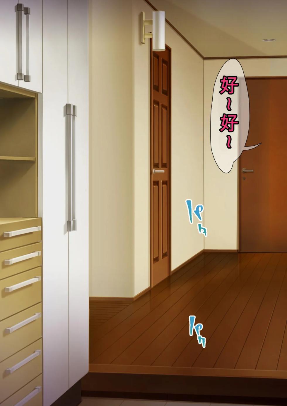[Gantai Critical (BeLu)] Hitozuma o Sennou Shite Haramase Netoru Hanashi - Page 24