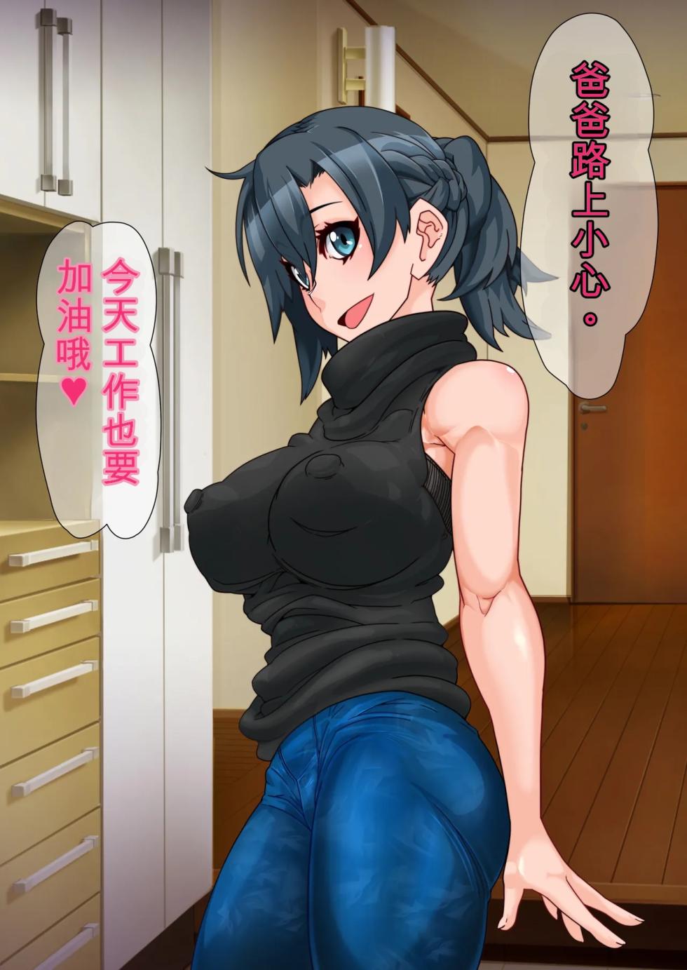 [Gantai Critical (BeLu)] Hitozuma o Sennou Shite Haramase Netoru Hanashi - Page 25