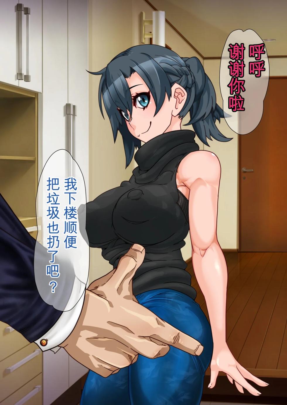 [Gantai Critical (BeLu)] Hitozuma o Sennou Shite Haramase Netoru Hanashi - Page 27