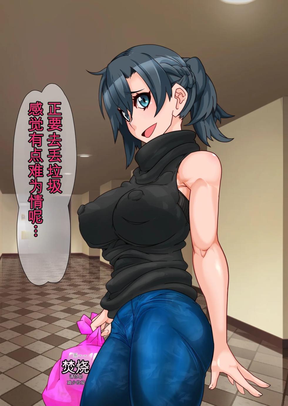 [Gantai Critical (BeLu)] Hitozuma o Sennou Shite Haramase Netoru Hanashi - Page 36