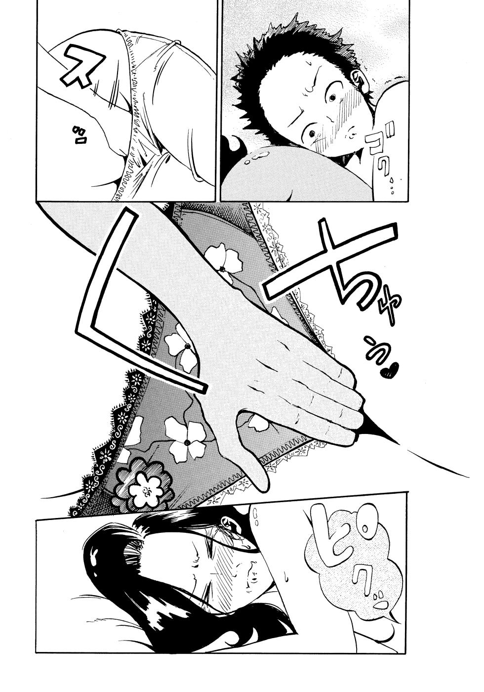 [Fuwatoro Opanchu Cake] Warui kedo… Komban Anta no Heya de Nekasete? Kara Hajimaru Boshisoukan [Chinese] - Page 22