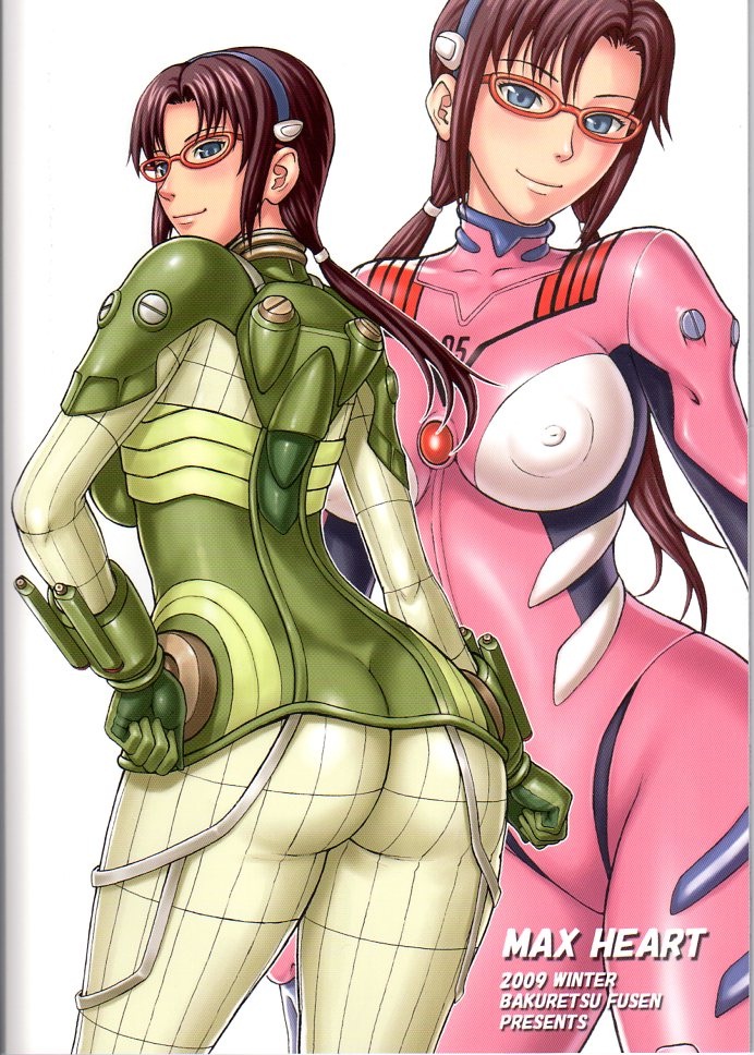 (C77) [Bakuretsu Fusen (Denkichi)] Max Heart (Rebuild of Evangelion) [Chinese][IC个人汉化] - Page 26