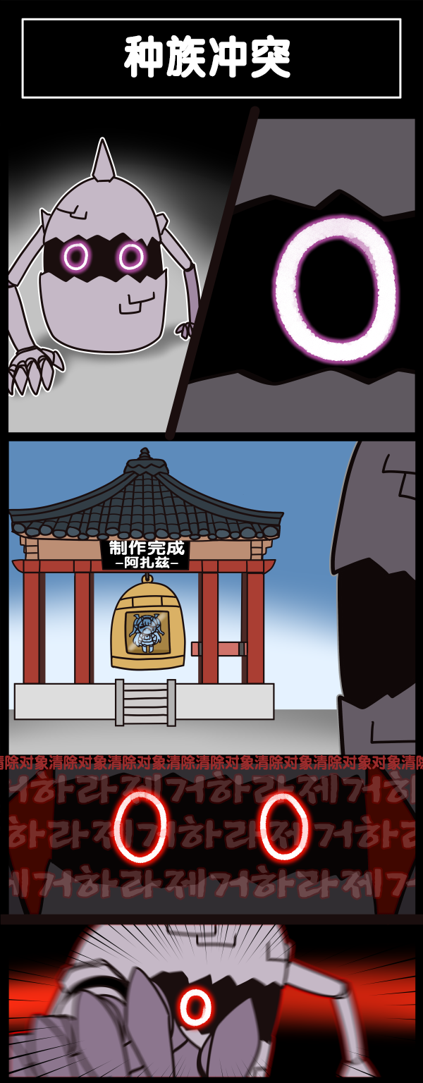 [Valofe] LastOrigin 最后的起源 LO官方漫画个人汉化合集（25.01.27 - 26.04.10更新）(Ongoing) - Page 592