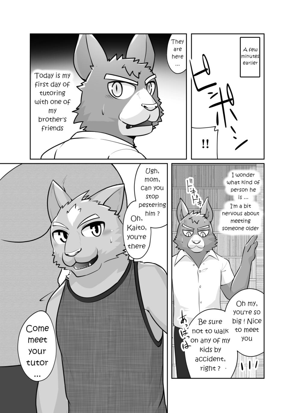 [Kyatune] Private Tutor - 90 Minutes Up Close - All 12 chapters (English) - Page 3