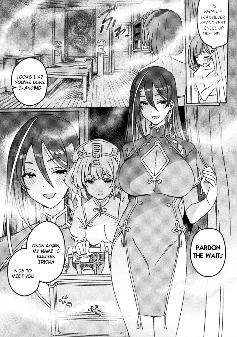 [Suimitsutou Koubou (Momo no Suidousui)] Futanari Detox ~Kuuren Denki Massage Parlor~ Chapter 1 [English] - Page 9