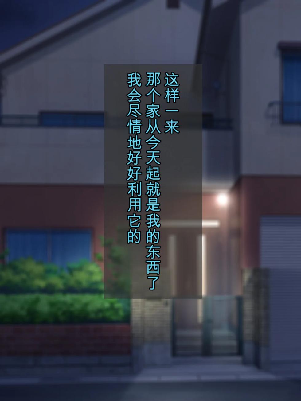 [Gantai Critical (BeLu)] Sennou Oji-san to Saimin Kisei Kin - Page 33