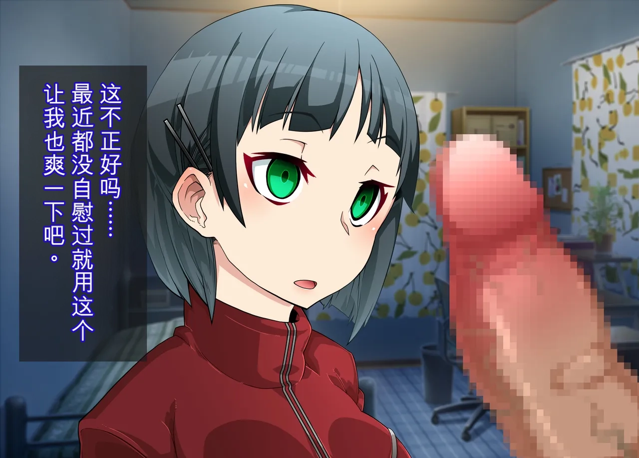 [Gantai Critical (BeLu)] Mousou Gugenka Yobidaseru (Various) - Page 20