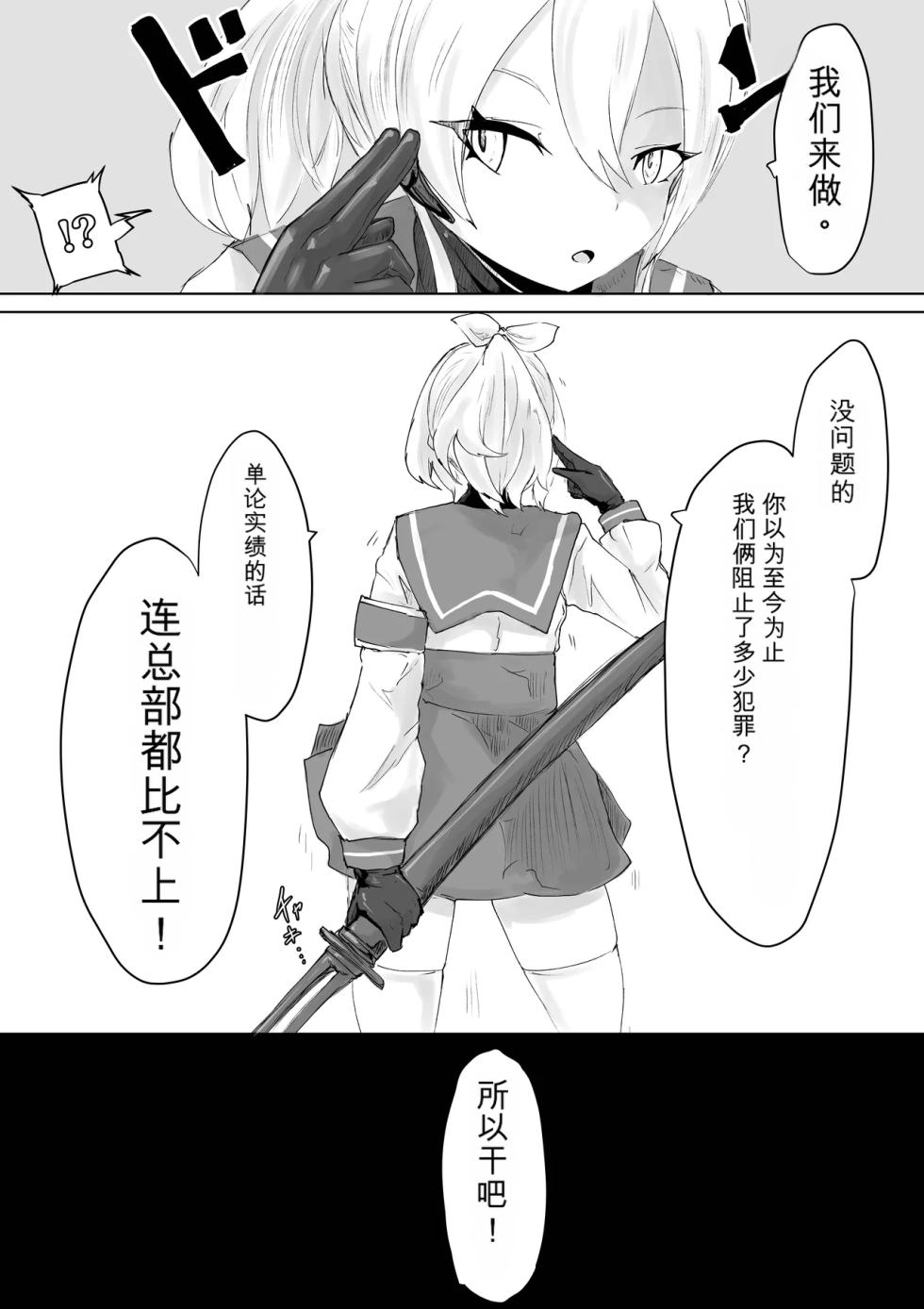 [Dendou Monaka] COSMIC DARK AUCTION - Page 4