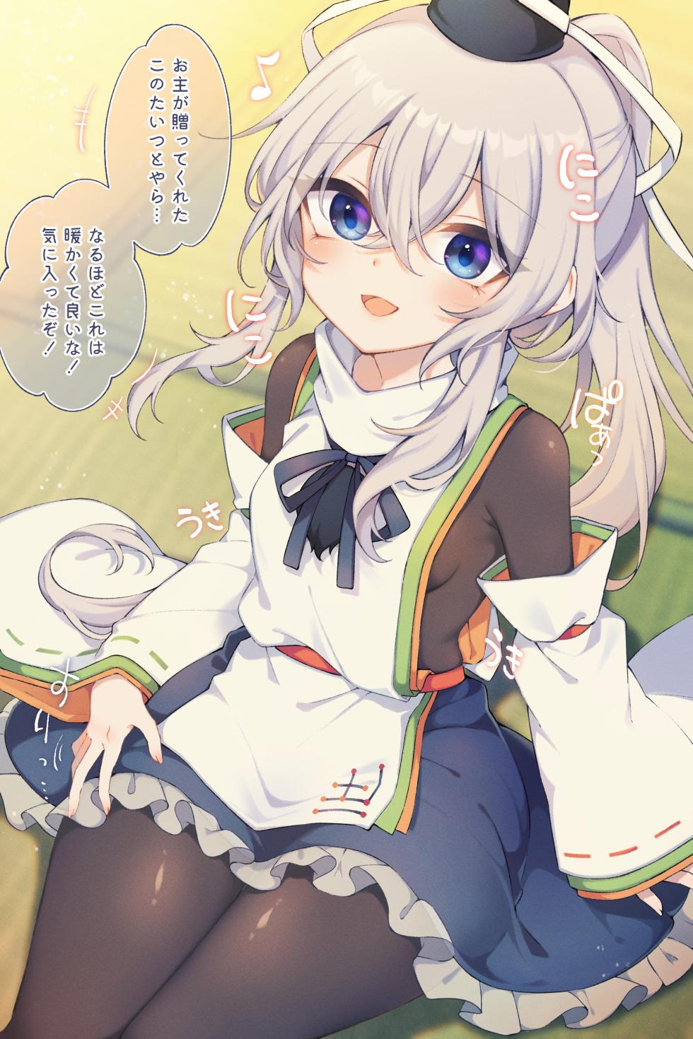 [FANBOX] 白義 (142852248) - Page 1