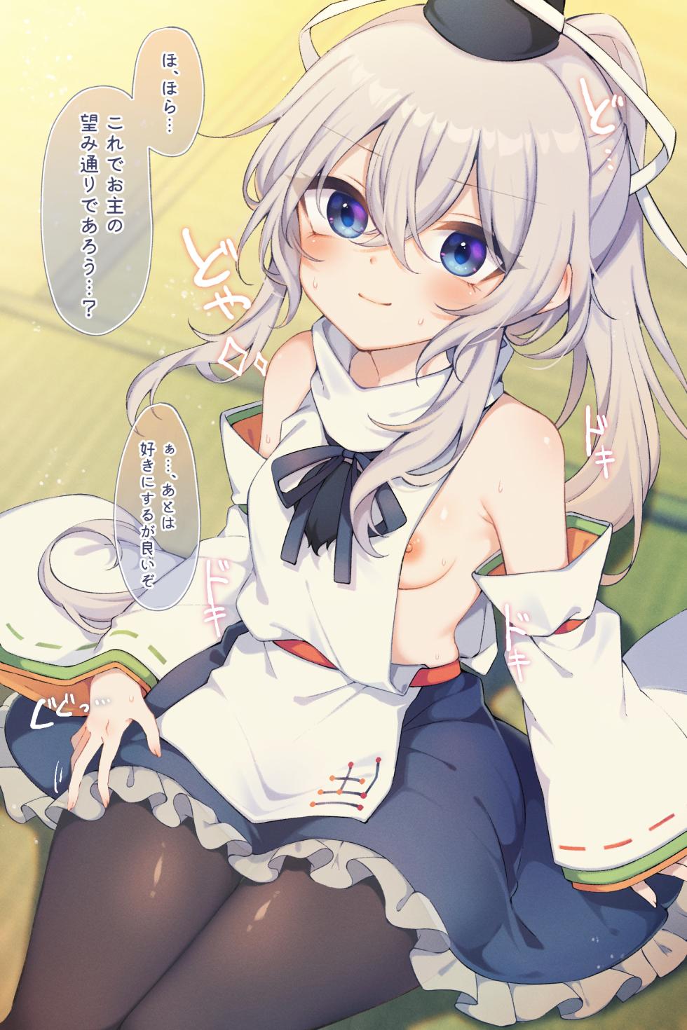 [FANBOX] 白義 (142852248) - Page 3