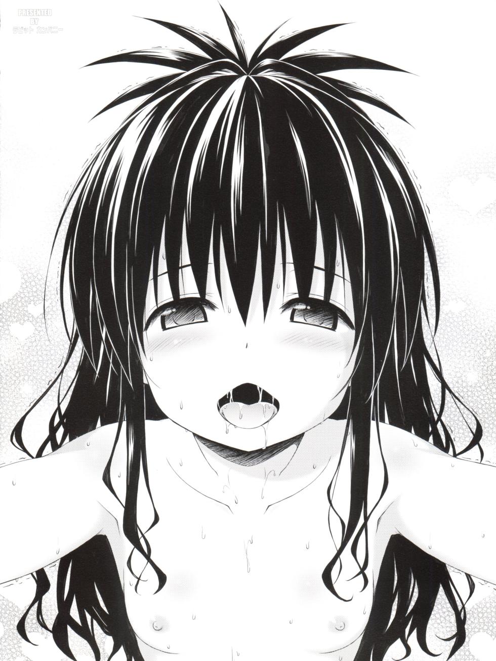 (C87) [Rabbit Company (Kotogi Raura)] Stale World 40 - love me Mikan (To Love-ru)[Chinese] - Page 19