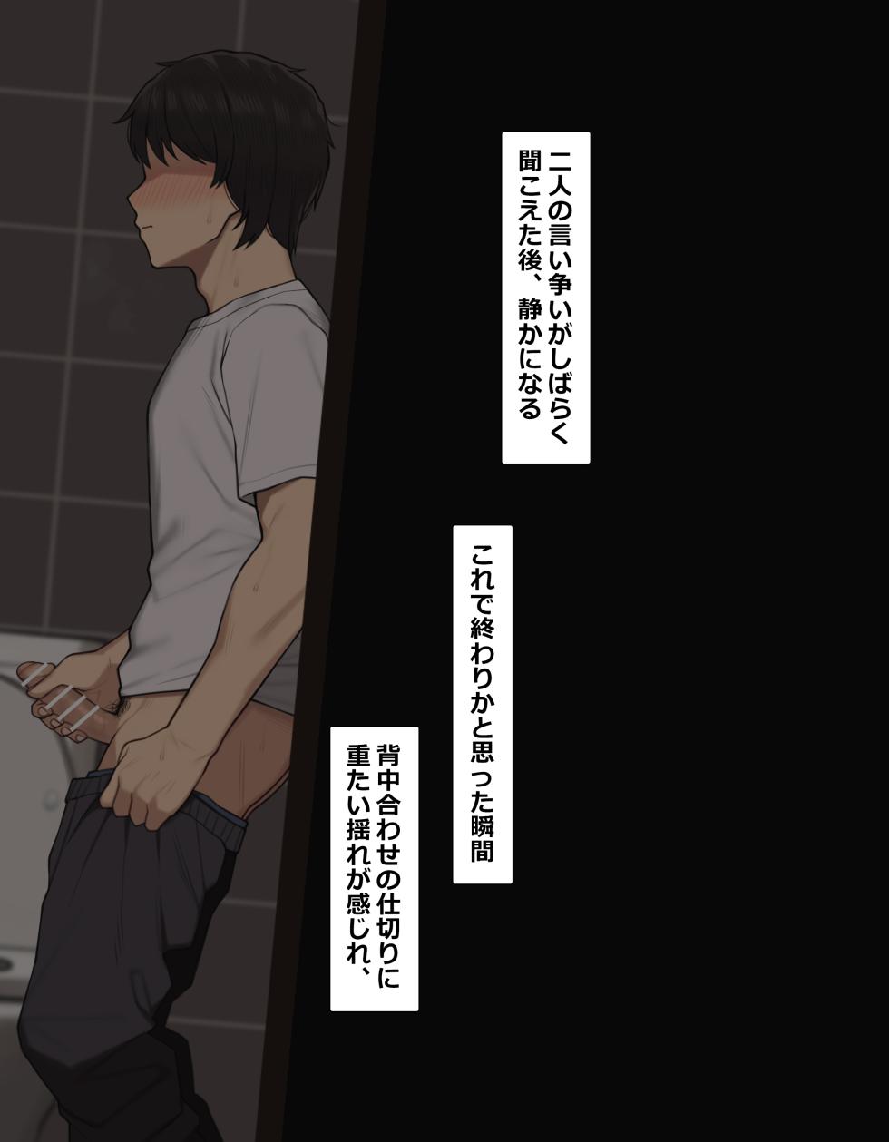 [NT00] Yumi (Yura) - Page 27