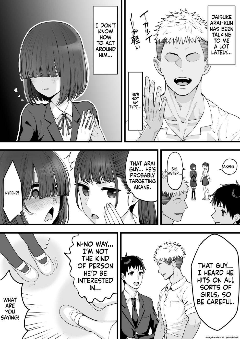 [Take Shinshi] My Childhood Friend Twins Become Another Man’s Onahole 1-3 [English] - Page 6