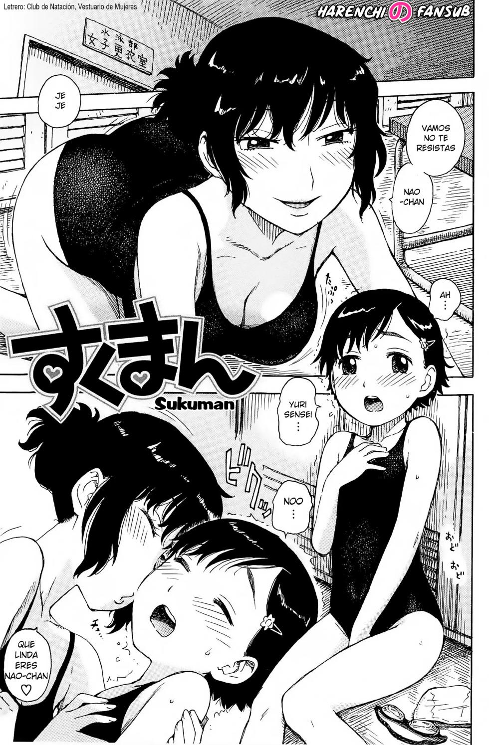 [Karma Tatsurou] Sukuman (In Mama)  [Spanish] [Harenchi no Fansub] - Page 1