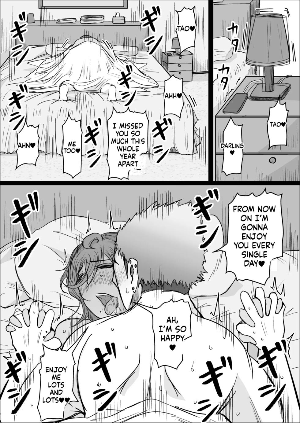 [Hitoshi Yura] Koujou Yakin Dosukebe Onna wa Dokusen Dekinai Hanashi Zenpen | Night Shift at the Factory - A sexy Woman can't be kept all to yourself [English] - Page 36