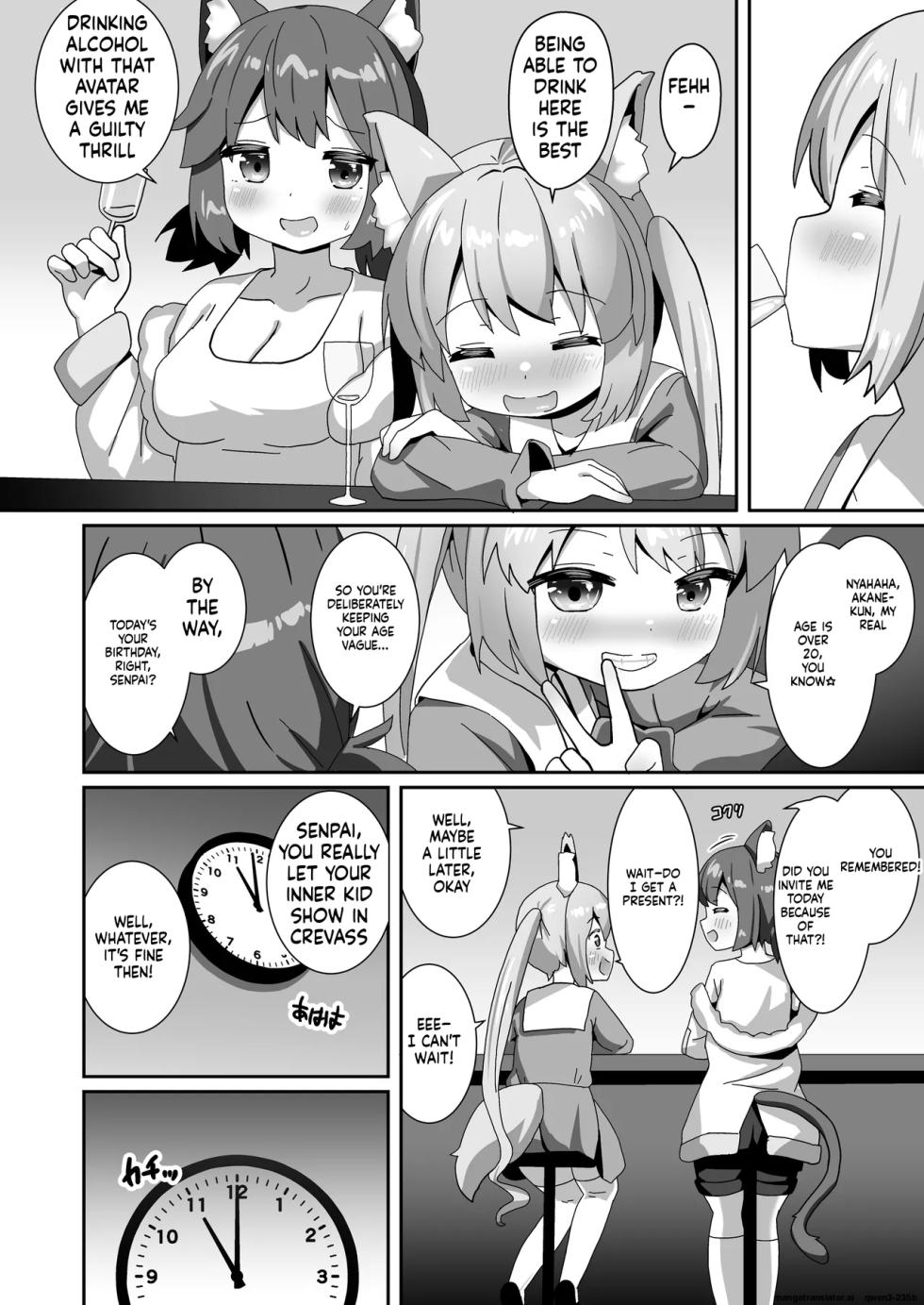 [Cheeseyeast (Naka)] Delicious! Dorei Senpai [English] [SCANMTL] [Digital] - Page 3