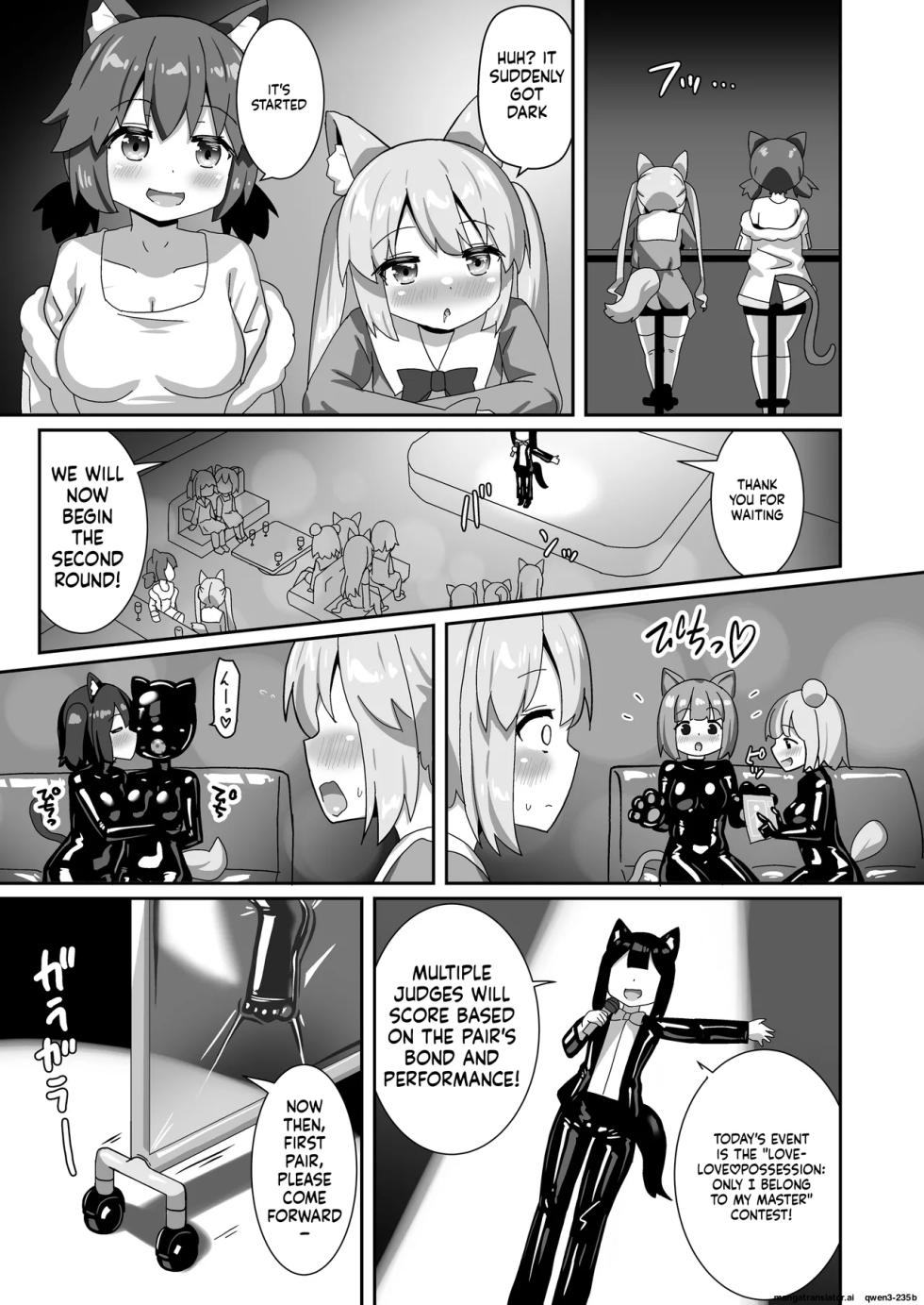 [Cheeseyeast (Naka)] Delicious! Dorei Senpai [English] [SCANMTL] [Digital] - Page 4