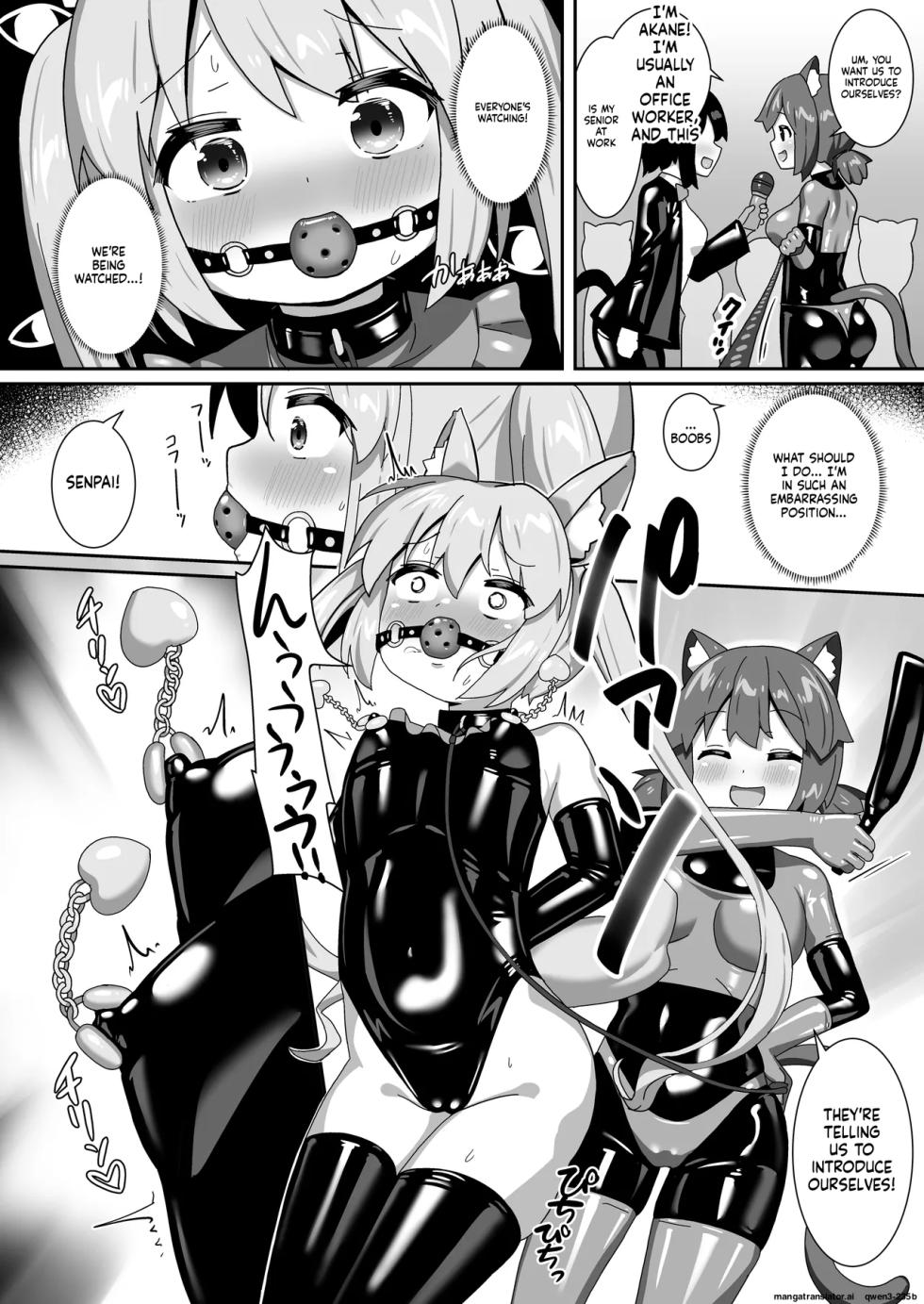 [Cheeseyeast (Naka)] Delicious! Dorei Senpai [English] [SCANMTL] [Digital] - Page 7