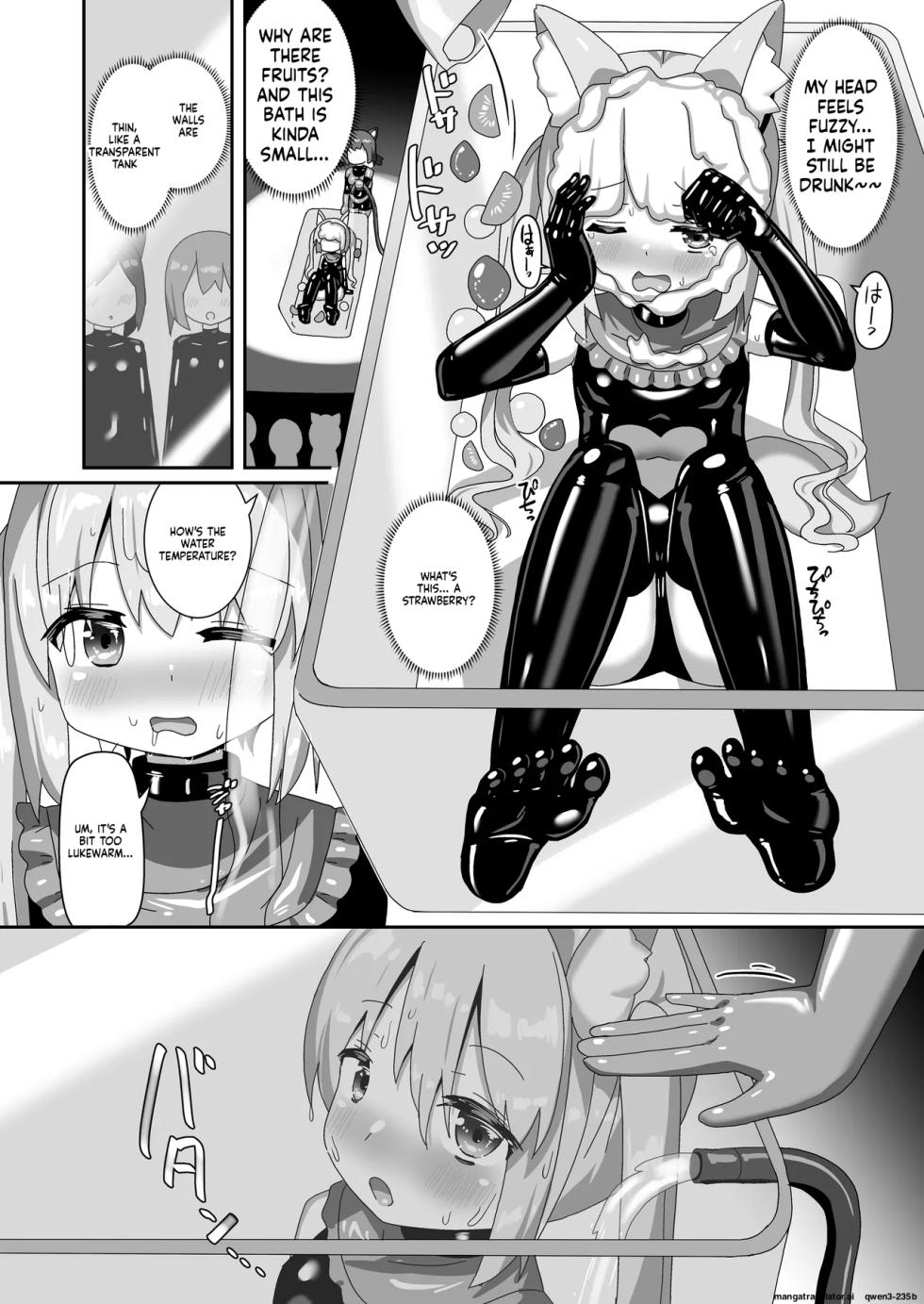 [Cheeseyeast (Naka)] Delicious! Dorei Senpai [English] [SCANMTL] [Digital] - Page 13