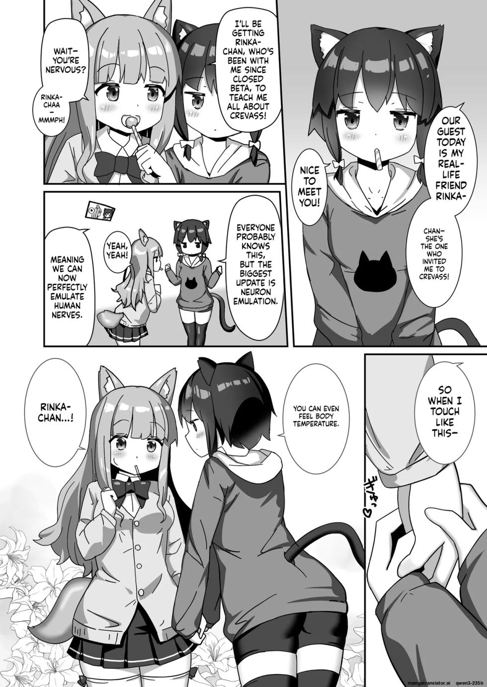[Cheeseyeast (Naka)] Rubber World de Zecchou ga Tomarimasen! [English] [SCANMTL] [Digital] - Page 3