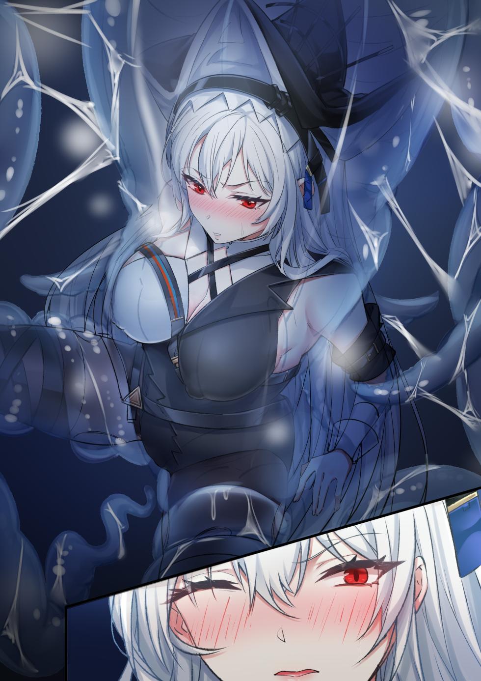 [Arknights] Specter tentacle SEX (SCANMTL) - Page 2