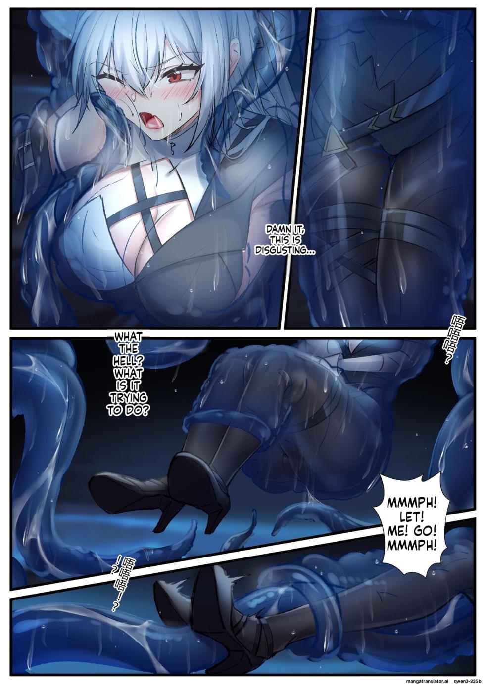 [Arknights] Specter tentacle SEX (SCANMTL) - Page 4