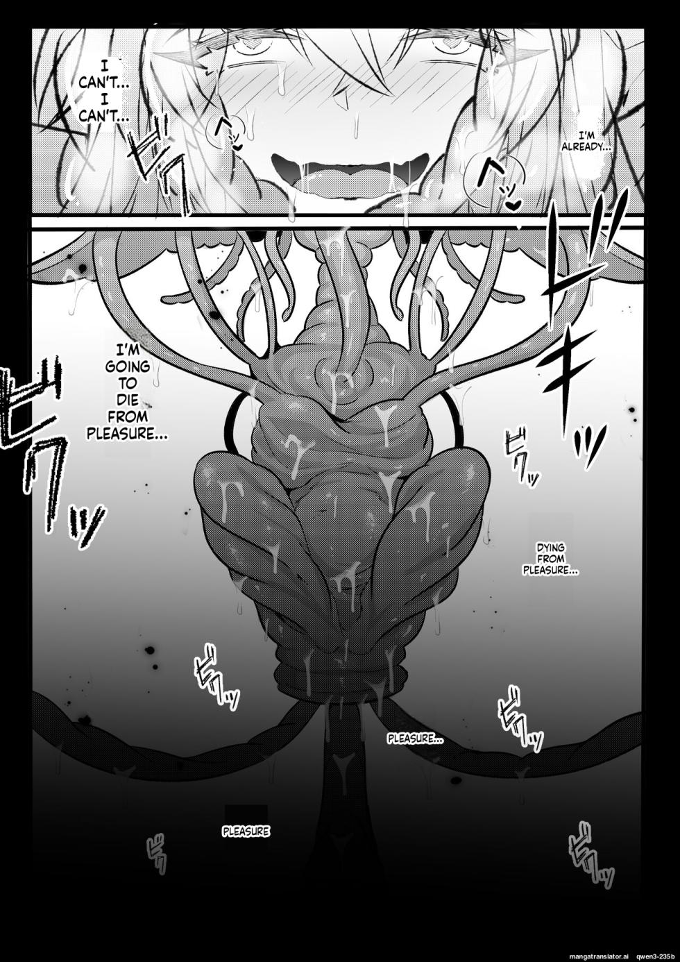 [Arknights] Specter tentacle SEX (SCANMTL) - Page 23