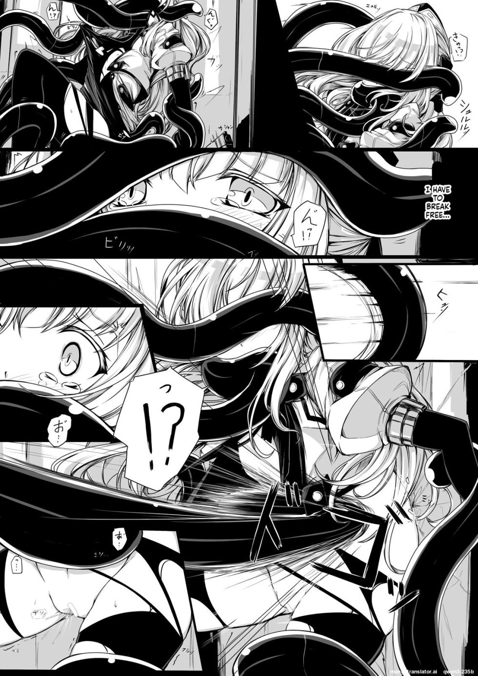 [hisui] Bad End Route ~Heni Seibutsu Taisakuhan no Matsuro~ [English] [SCANMTL] - Page 5
