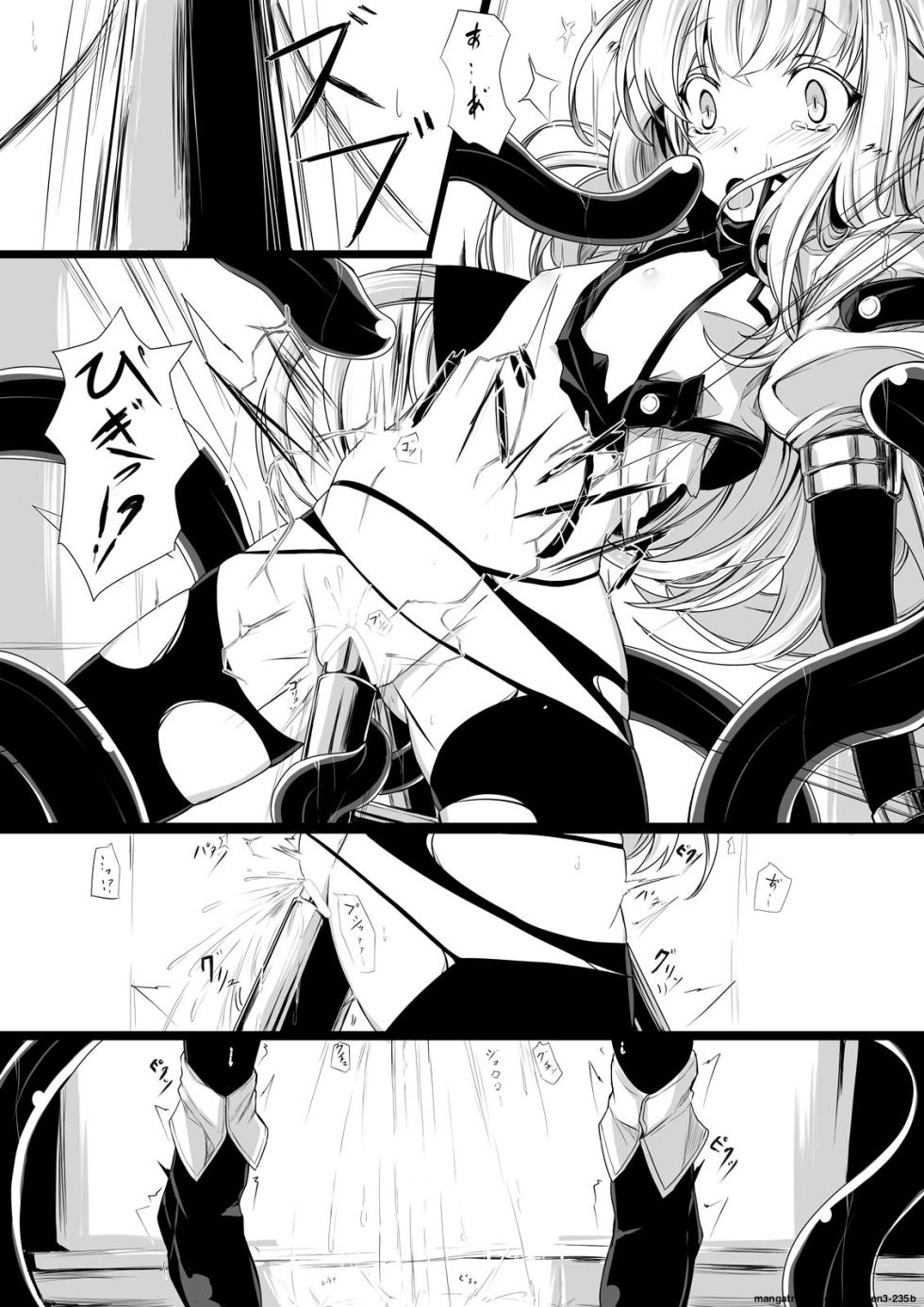 [hisui] Bad End Route ~Heni Seibutsu Taisakuhan no Matsuro~ [English] [SCANMTL] - Page 7