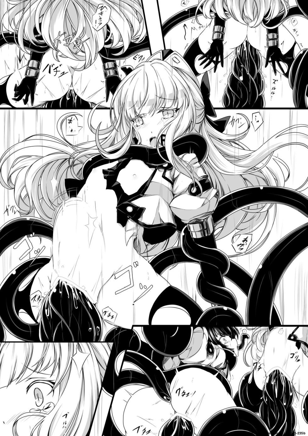 [hisui] Bad End Route ~Heni Seibutsu Taisakuhan no Matsuro~ [English] [SCANMTL] - Page 13