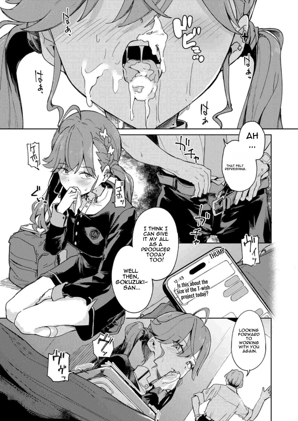 [Yakitate F Jamaica (Shuiro)] Gokugetsu no Hatsuboshi ni Yoru Seiyoku no Yame no - of the Gokugetsu by the Hatsuboshi for the Lust (Gakuen IDOLM@STER) [Digital] - Page 2