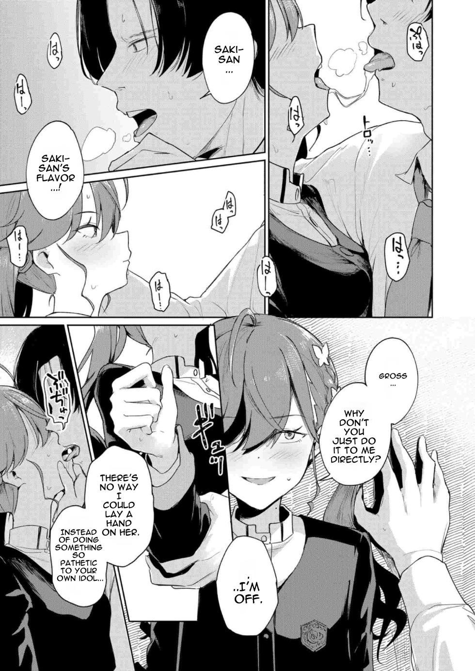 [Yakitate F Jamaica (Shuiro)] Gokugetsu no Hatsuboshi ni Yoru Seiyoku no Yame no - of the Gokugetsu by the Hatsuboshi for the Lust (Gakuen IDOLM@STER) [Digital] - Page 8
