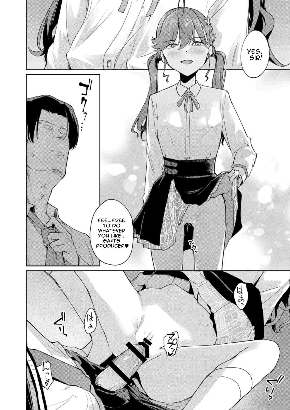 [Yakitate F Jamaica (Shuiro)] Gokugetsu no Hatsuboshi ni Yoru Seiyoku no Yame no - of the Gokugetsu by the Hatsuboshi for the Lust (Gakuen IDOLM@STER) [Digital] - Page 13