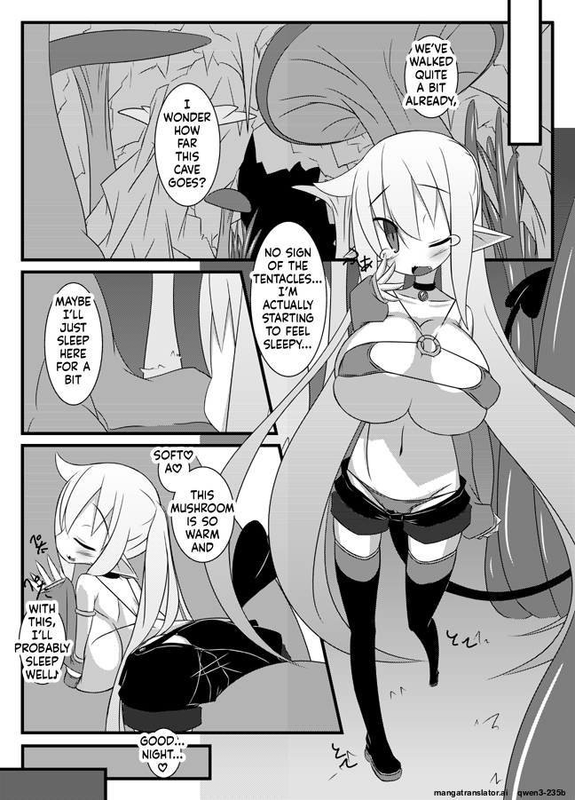 [Miu] Chiru to Shokushu-san (SCANMTL) - Page 3