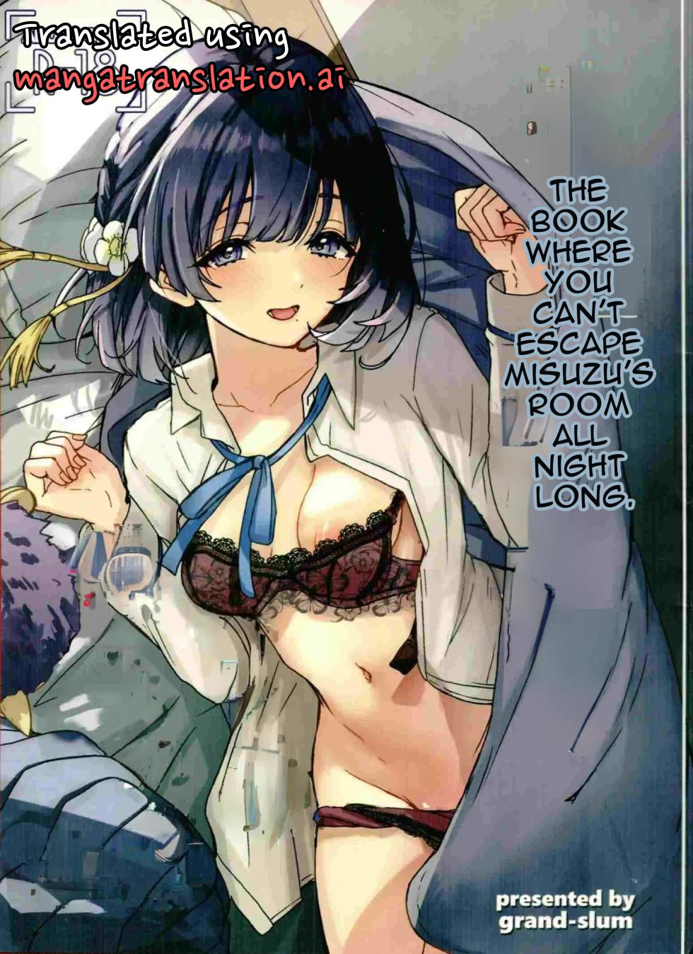 (C107) [grand-slum (Cure Slum)] Misuzu no Oheya Kara Hitoban Nigerarenai Hon (Gakuen IDOLM@STER) [English] - Page 1