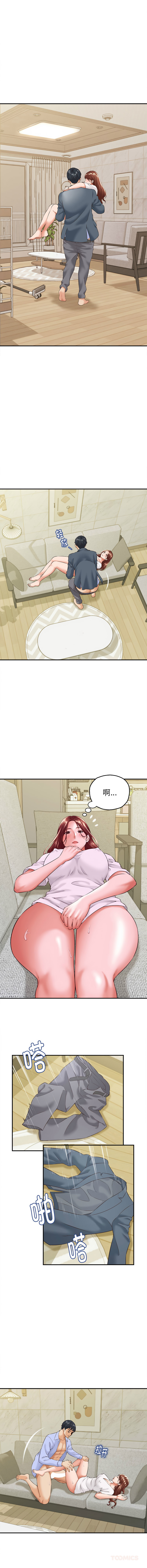 [HAPPYGRA & Room308] 与人妻有个秘密 | 與人妻有個祕密 1-34 [Chinese] [Ongoing] - Page 54
