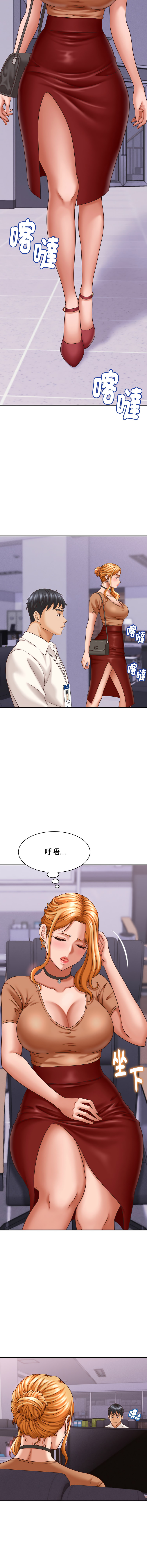 [HAPPYGRA & Room308] 与人妻有个秘密 | 與人妻有個祕密 1-34 [Chinese] [Ongoing] - Page 185