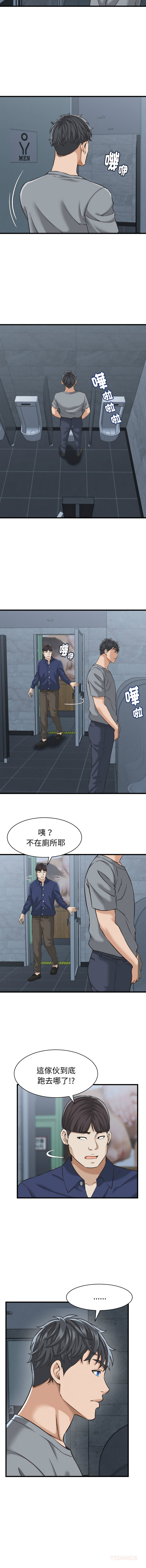 [HAPPYGRA & Room308] 与人妻有个秘密 | 與人妻有個祕密 1-34 [Chinese] [Ongoing] - Page 423