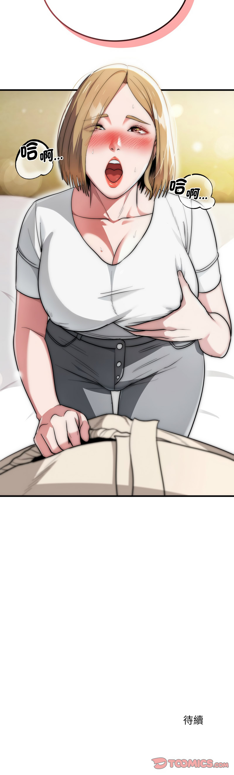 [Cheol-Yee19 & WAZ] 强雕：都市润女传说  | 強雕：都市潤女傳說  | 神雕闯都市  | 神雕闖都市 1-33 [Chinese] [Ongoing] - Page 366