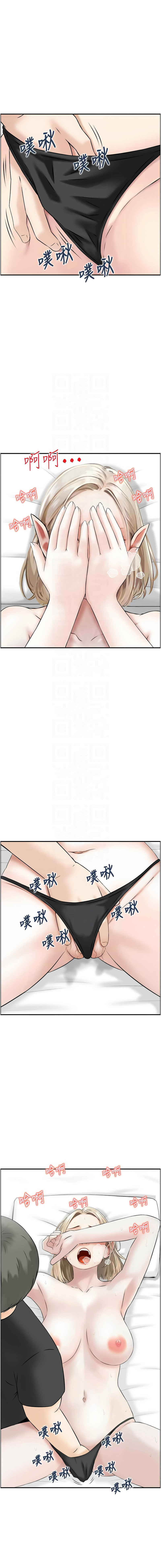 [Studio J］情欲宝鉴 |  情慾寶鑑  1-25 [Chinese] [Ongoing] - Page 160