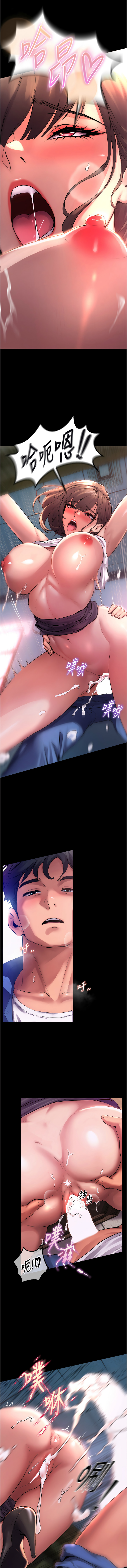 [Hoshi & 黑兔] 狱火重生 | 獄火重生 1-60 [Chinese] [Ongoing] - Page 22
