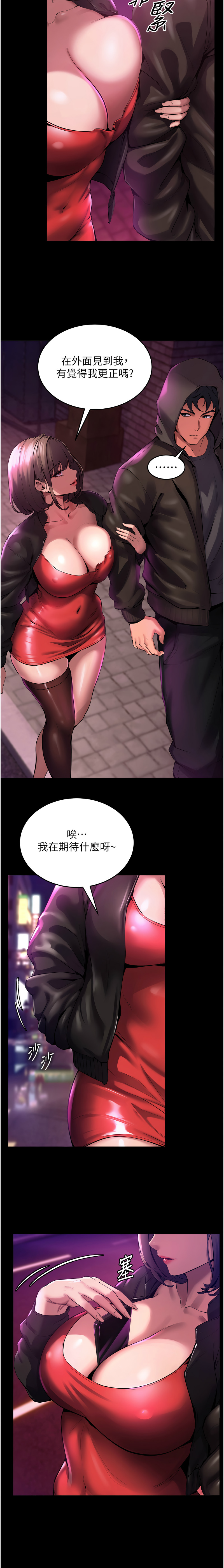 [Hoshi & 黑兔] 狱火重生 | 獄火重生 1-60 [Chinese] [Ongoing] - Page 35