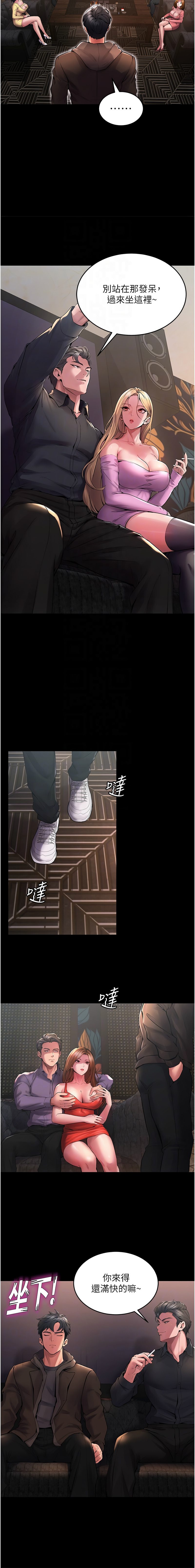 [Hoshi & 黑兔] 狱火重生 | 獄火重生 1-60 [Chinese] [Ongoing] - Page 57