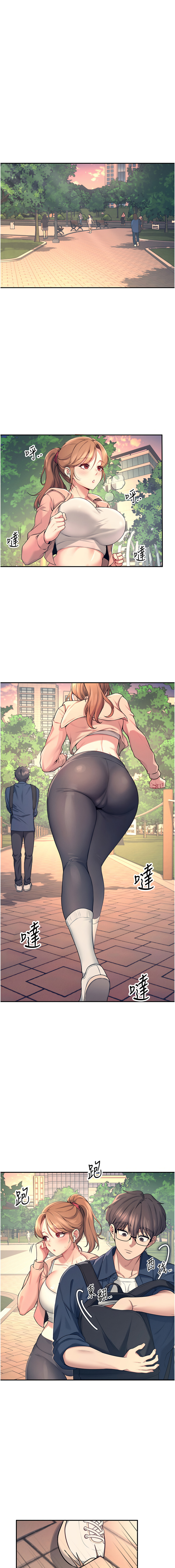 [一日三尻 & 不倒翁 & 灰背隼] 飞机杯女神连线中 |  飛機杯女神連線中 1-55 [Chinese] [Ongoing] - Page 90