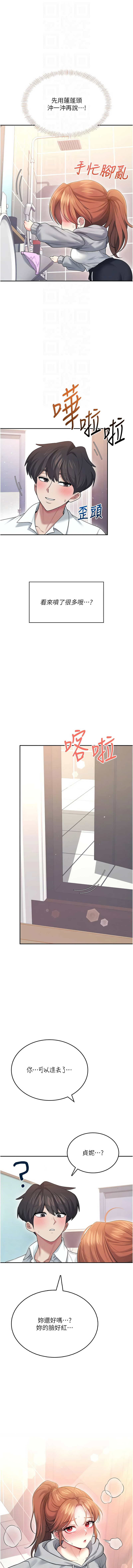[一日三尻 & 不倒翁 & 灰背隼] 飞机杯女神连线中 |  飛機杯女神連線中 1-55 [Chinese] [Ongoing] - Page 782