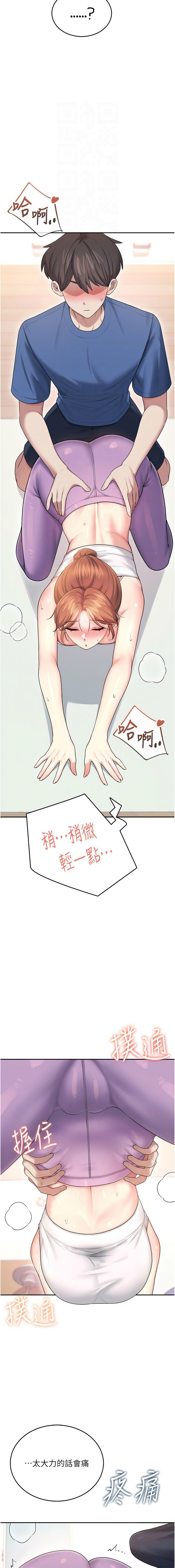 [一日三尻 & 不倒翁 & 灰背隼] 飞机杯女神连线中 |  飛機杯女神連線中 1-55 [Chinese] [Ongoing] - Page 798