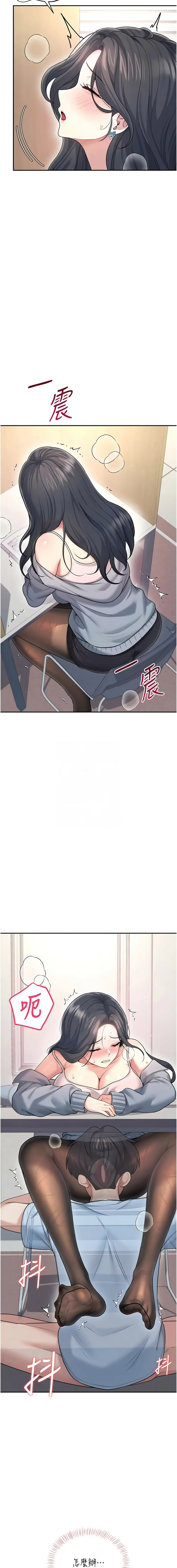 [一日三尻 & 不倒翁 & 灰背隼] 飞机杯女神连线中 |  飛機杯女神連線中 1-55 [Chinese] [Ongoing] - Page 895